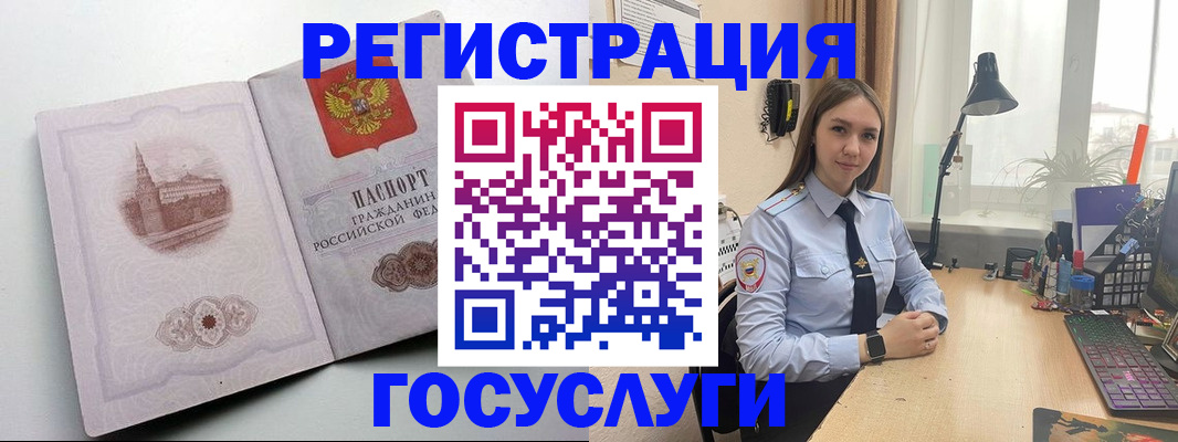 прописка паспорт в Удмуртии